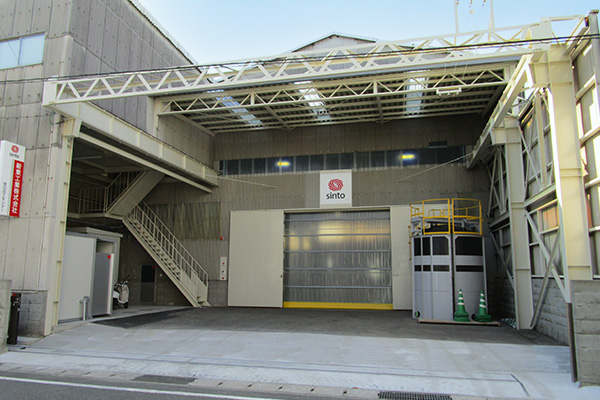 Akashi Processing Center