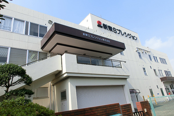Chiba Office