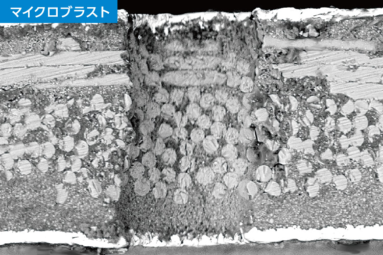 ブラスト技術 電子基板の穴や溝加工