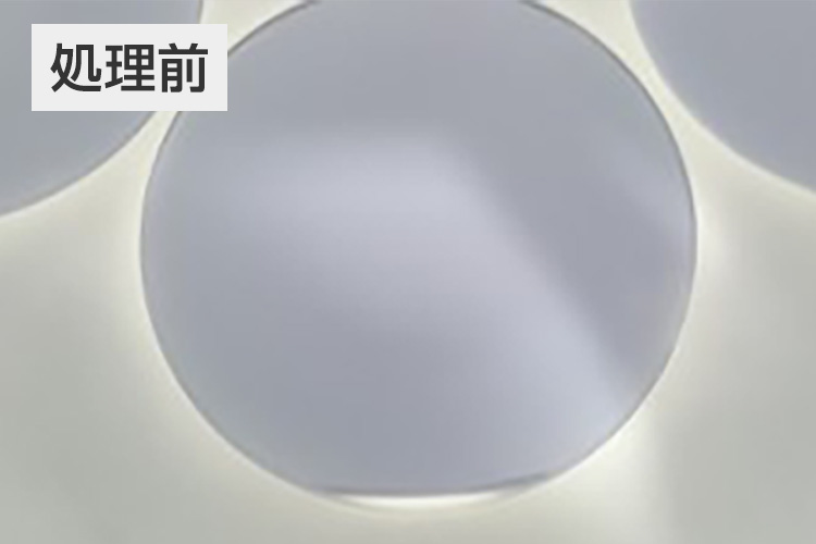 治具クリーニングの処置前