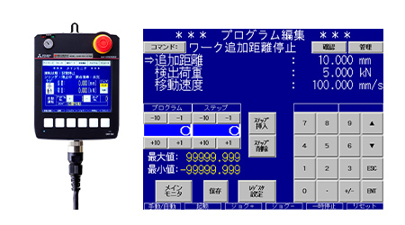 ティーチングボックス