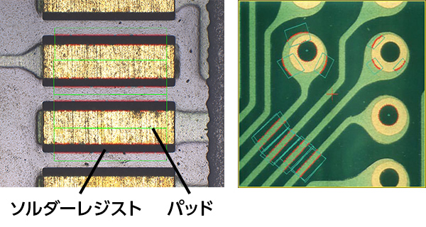 ソルダーレジスト工程での測定