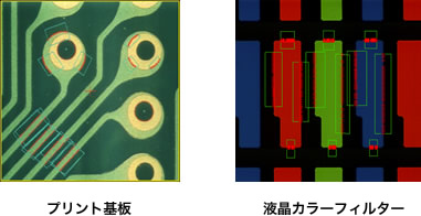 プリント基板・液晶カラーフィルター