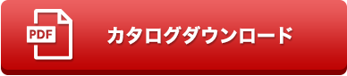 メールでのお問い合わせはこちら