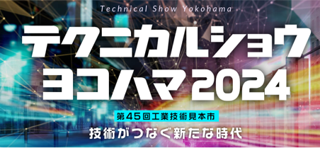 プロモーションルームイメージ